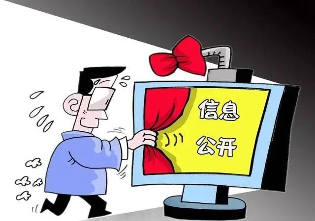 瀘州市治理房地產(chǎn)開(kāi)發(fā)項(xiàng)目突出信訪問(wèn)題 請(qǐng)你提意見(jiàn)(圖2)