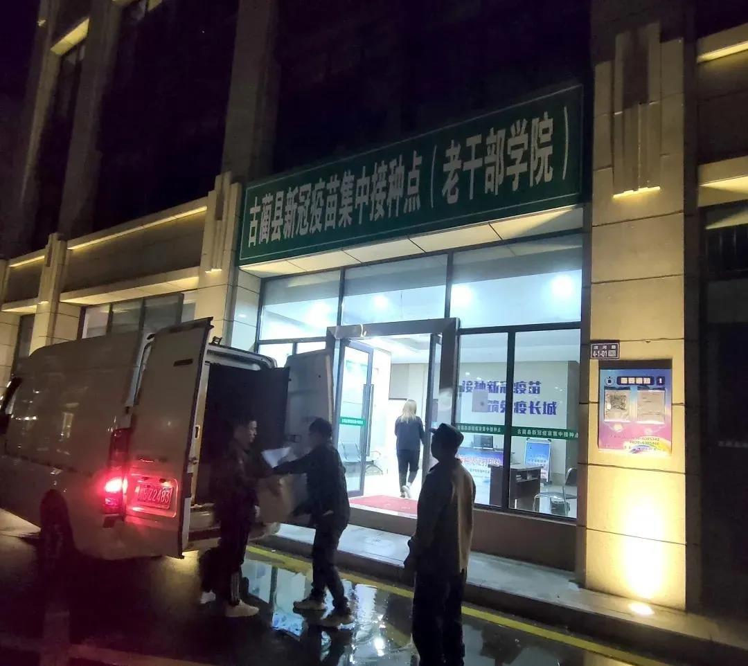 疾控人的不眠夜，只為第一時間把疫苗送到你身邊(圖5)