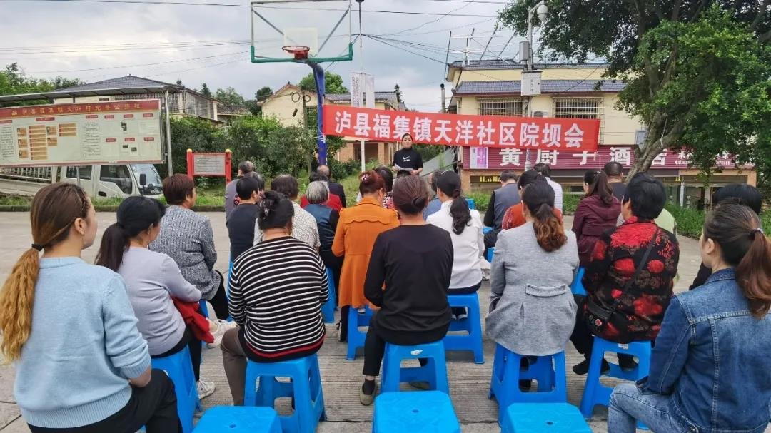 陽光問廉后，瀘縣福集鎮(zhèn)這些村（社區(qū)）“一把手”被約談(圖7)