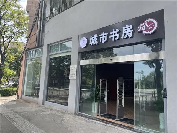 全省最大！瀘州這座城市書房即將開放(圖1)