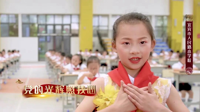 超震撼！宜賓萬名學(xué)子“唱支山歌給黨聽”!(圖14)