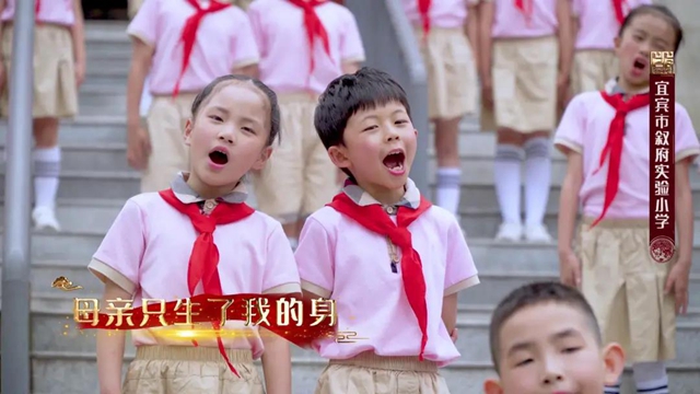 超震撼！宜賓萬名學(xué)子“唱支山歌給黨聽”!(圖11)