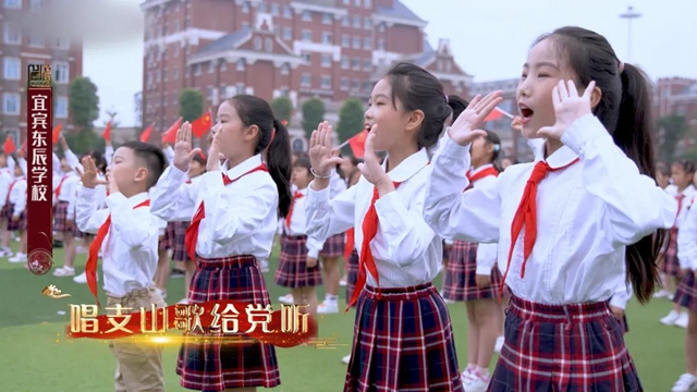 超震撼！宜賓萬名學(xué)子“唱支山歌給黨聽”!(圖9)