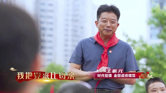 超震撼！宜賓萬名學(xué)子“唱支山歌給黨聽”!(圖16)