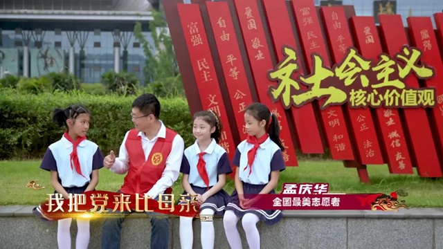 超震撼！宜賓萬名學(xué)子“唱支山歌給黨聽”!(圖18)