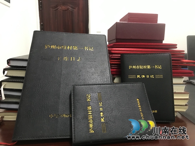 古藺大寨鄉(xiāng)富民村駐村工作隊員劉亞東：小康之日，就是我離開之時(圖6)