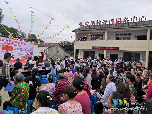 六一節(jié)特稿∣三省兒童畫熊貓，萬千大愛匯安民(圖3)