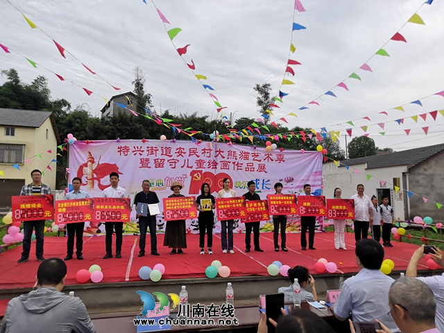 六一節(jié)特稿∣三省兒童畫熊貓，萬千大愛匯安民(圖10)