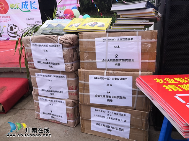 六一節(jié)特稿∣三省兒童畫熊貓，萬千大愛匯安民(圖11)