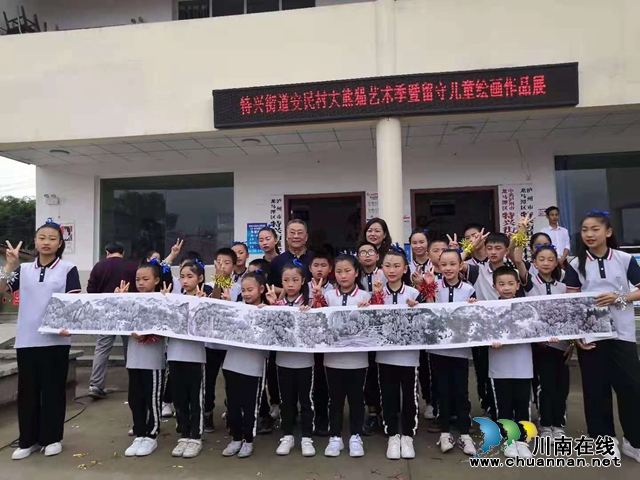 六一節(jié)特稿∣三省兒童畫熊貓，萬千大愛匯安民(圖17)