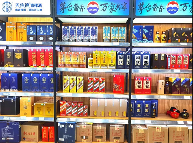 找工作的注意！宜賓這些地方招人了！中酒連鎖、普什……(圖6)