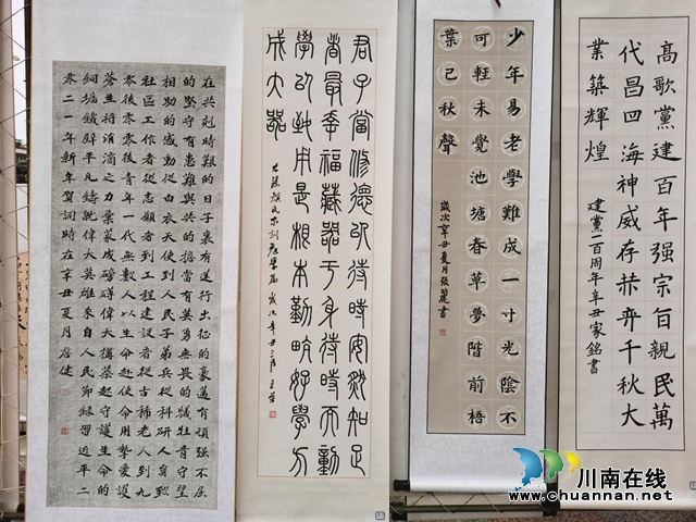 頌黨恩·抒校情｜瀘縣實驗學校舉辦師生及家長書法聯展(圖3)