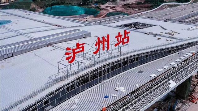 美出新高度！高鐵瀘州站和瀘縣站建成這樣啦！(圖2)