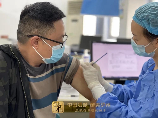 瀘州新冠疫苗接種最新答疑丨第二針要等通知嗎？上班沒時間排隊(duì)咋辦？