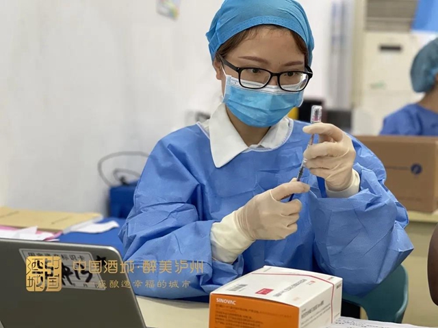 瀘州新冠疫苗接種最新答疑丨第二針要等通知嗎？上班沒時間排隊咋辦？(圖2)