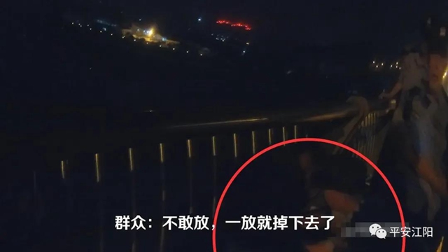 不要放！ 凌晨的瀘州國窖大橋上，他們死死抓住她的手……(圖2)