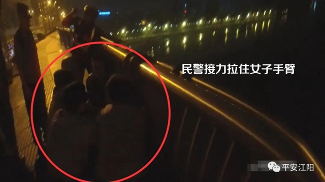 不要放！ 凌晨的瀘州國窖大橋上，他們死死抓住她的手……(圖3)