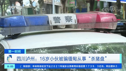 連上4天！央視多次“打卡”瀘州！(圖6)