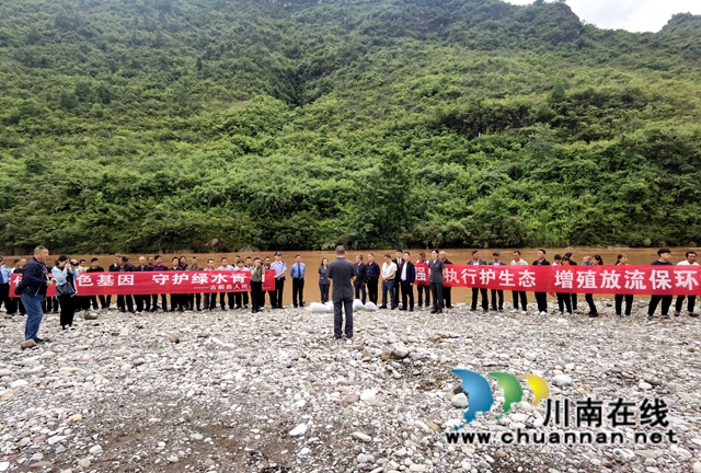 古藺縣法院：強制執(zhí)行護生態(tài)，增殖放流赤水河(圖3)