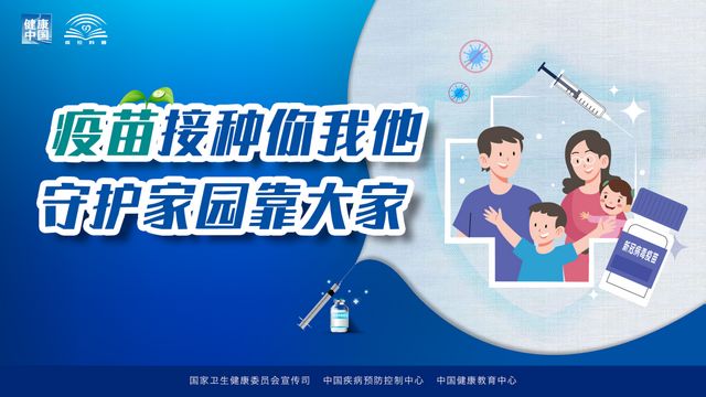 第二針新冠病毒疫苗怎么打？什么時(shí)候打？專家權(quán)威解答來了!(圖4)