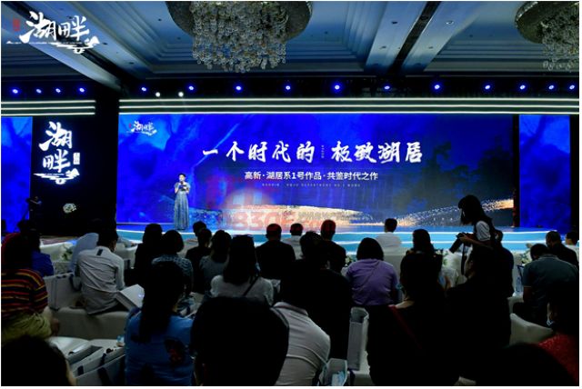 聚焦全城期待 瀘州“高新湖畔”驚艷亮相