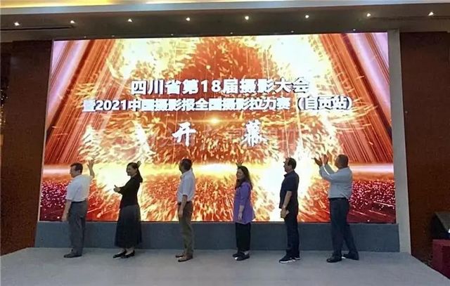 內(nèi)江的這些攝影作品在四川省攝影大會上獲獎，快點進來欣賞(圖2)