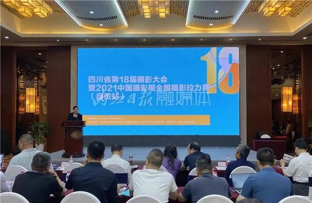 內(nèi)江的這些攝影作品在四川省攝影大會上獲獎，快點進來欣賞(圖1)
