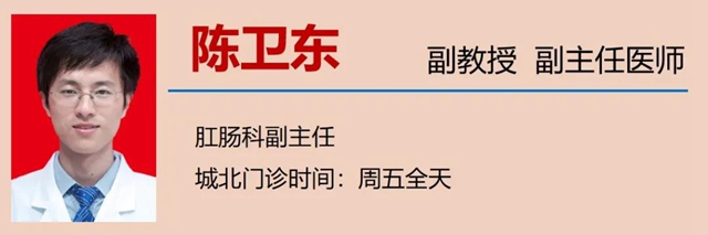 【擴(kuò)散】高大上！做胃腸鏡有新變化？(圖31)
