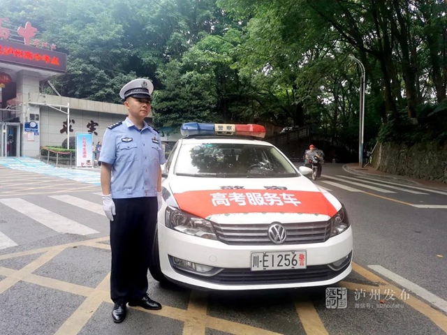 ?高考首日|瀘州3.3萬余名考生乘風(fēng)追夢，這些精彩瞬間值得回味！(圖4)