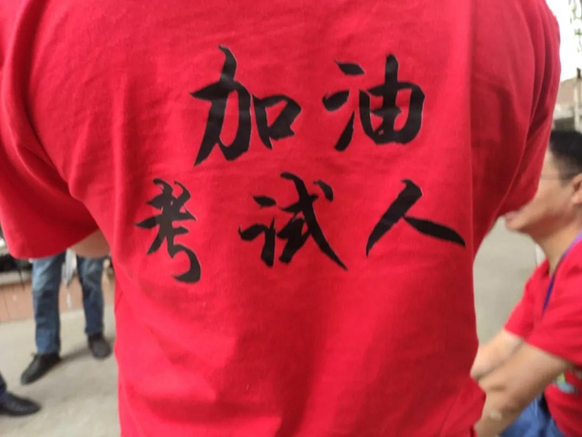 ?高考首日|瀘州3.3萬余名考生乘風(fēng)追夢，這些精彩瞬間值得回味！(圖14)