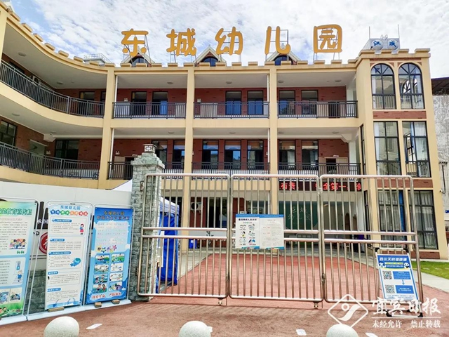 投資超5億元！宜賓南溪區(qū)要新建10所學校！幼兒園到中學都有！