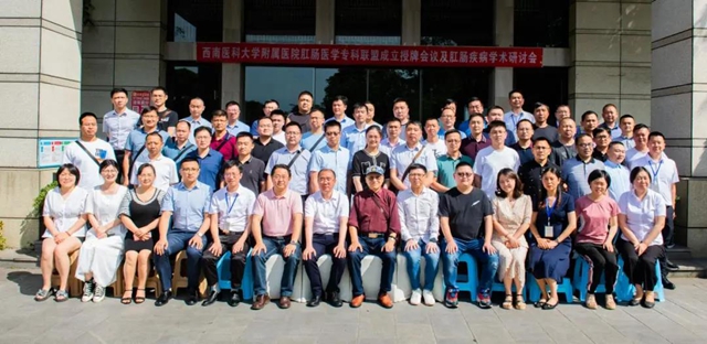 西南醫(yī)大附院醫(yī)療集團(tuán)的這些聯(lián)盟單位可能覆蓋了您居住的地區(qū)，快來(lái)關(guān)注下！(圖8)