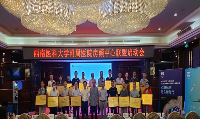 西南醫(yī)大附院醫(yī)療集團(tuán)的這些聯(lián)盟單位可能覆蓋了您居住的地區(qū)，快來(lái)關(guān)注下！(圖9)
