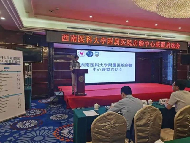 西南醫(yī)大附院醫(yī)療集團(tuán)的這些聯(lián)盟單位可能覆蓋了您居住的地區(qū)，快來(lái)關(guān)注下！(圖11)