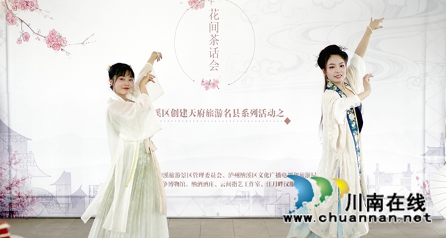 納溪：著漢服、吃粽子、品茗茶……一場在網(wǎng)紅公園的端午傳統(tǒng)文化體驗活動點燃“國潮熱”(圖10)