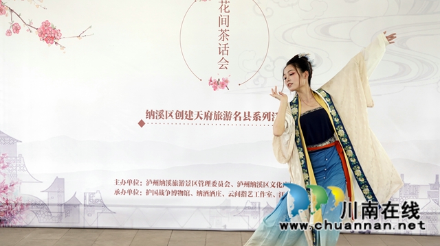 納溪：著漢服、吃粽子、品茗茶……一場在網(wǎng)紅公園的端午傳統(tǒng)文化體驗活動點燃“國潮熱”(圖2)