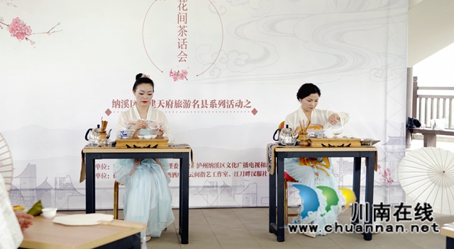 納溪：著漢服、吃粽子、品茗茶……一場在網(wǎng)紅公園的端午傳統(tǒng)文化體驗活動點燃“國潮熱”(圖9)