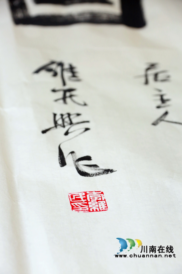 書(shū)畫(huà)逢酒 筆墨飄香丨川中南七市老年書(shū)畫(huà)聯(lián)展會(huì)議代表采風(fēng)沈子國(guó)酒莊(圖22)