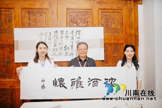 書(shū)畫(huà)逢酒 筆墨飄香丨川中南七市老年書(shū)畫(huà)聯(lián)展會(huì)議代表采風(fēng)沈子國(guó)酒莊(圖27)