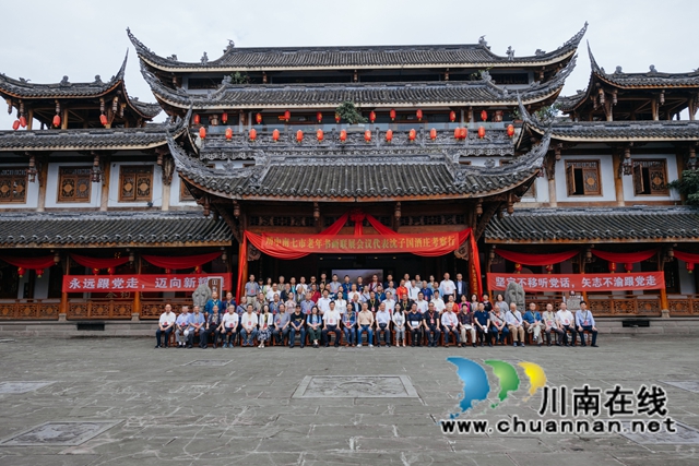 書(shū)畫(huà)逢酒 筆墨飄香丨川中南七市老年書(shū)畫(huà)聯(lián)展會(huì)議代表采風(fēng)沈子國(guó)酒莊(圖28)