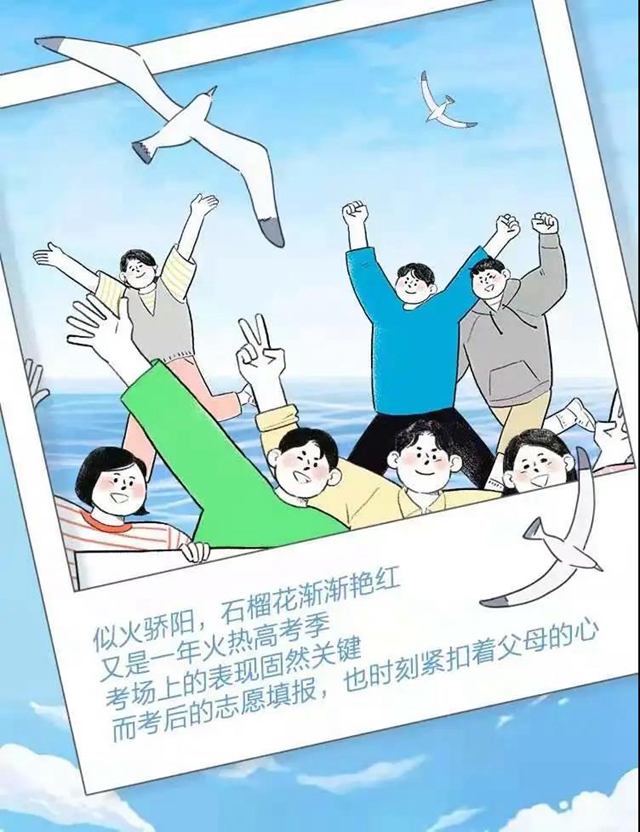 酒城講壇與瀘州市圖書館聯(lián)合推出：志愿填報輔導(dǎo)專題講座(圖1)