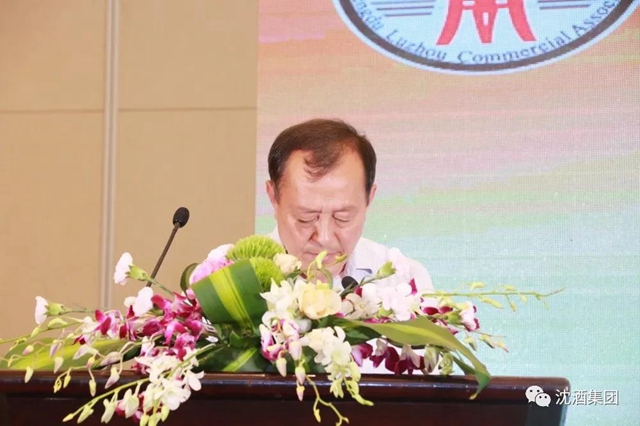成都瀘州商會敘永分會在蓉授牌，沈酒集團(tuán)董事長沈鴻林被聘為名譽(yù)會長(圖5)