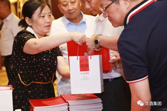 成都瀘州商會敘永分會在蓉授牌，沈酒集團(tuán)董事長沈鴻林被聘為名譽(yù)會長(圖4)
