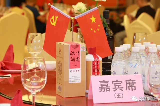 成都瀘州商會敘永分會在蓉授牌，沈酒集團(tuán)董事長沈鴻林被聘為名譽(yù)會長(圖2)
