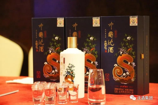 成都瀘州商會敘永分會在蓉授牌，沈酒集團(tuán)董事長沈鴻林被聘為名譽(yù)會長(圖12)