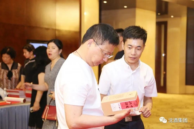 成都瀘州商會敘永分會在蓉授牌，沈酒集團(tuán)董事長沈鴻林被聘為名譽(yù)會長(圖14)