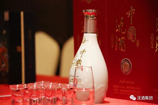 成都瀘州商會敘永分會在蓉授牌，沈酒集團(tuán)董事長沈鴻林被聘為名譽(yù)會長(圖13)