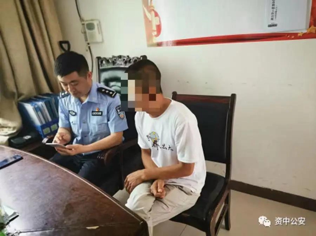 警惕！內(nèi)江一男子險被網(wǎng)貸詐騙，幸好民警及時阻止