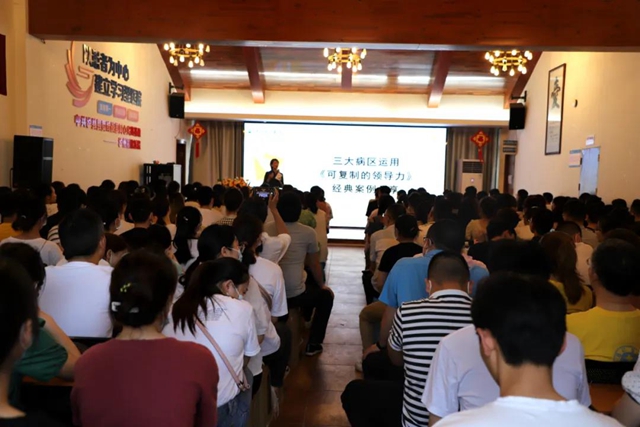 樊登《可復(fù)制的領(lǐng)導(dǎo)力》“醫(yī)院行業(yè)版”戰(zhàn)略合作授牌儀式在瀘州福欣醫(yī)院舉行(圖13)
