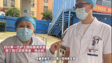 1米83大男子想考醫(yī)生卻成了護(hù)士！還成了博士護(hù)士(圖5)